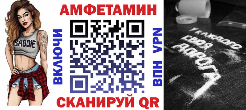 АМФ Premium  Теберда 