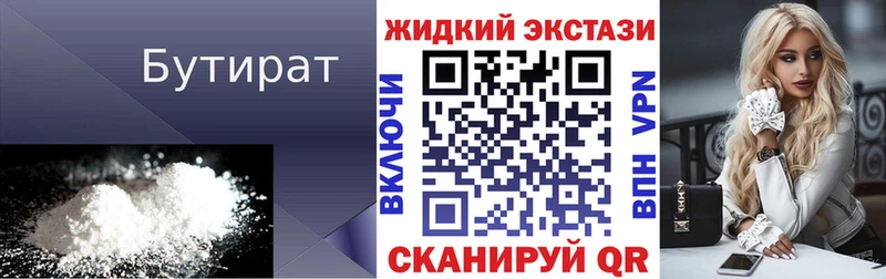 kraken онион  Теберда  БУТИРАТ вода 
