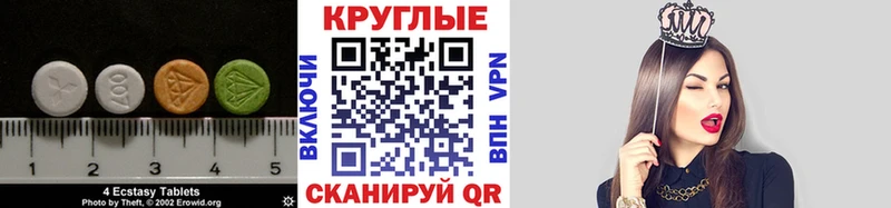 мега маркетплейс  Теберда  Экстази Дубай 
