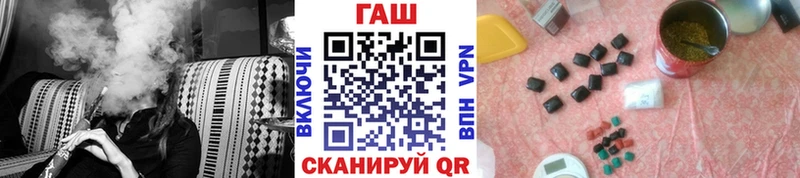 ГАШИШ хэш Теберда