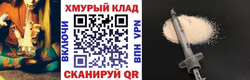 МЕГА ONION  где купить   Теберда  Героин гречка 