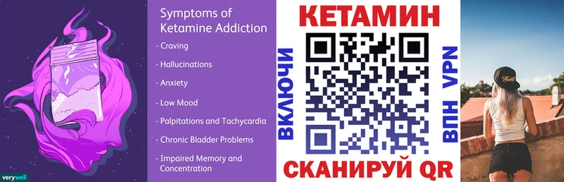 kraken как войти  Теберда  Кетамин ketamine 