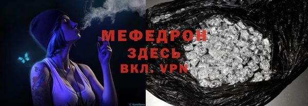 mdpv Аркадак