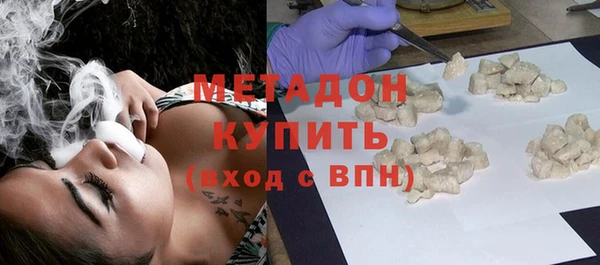 синтетический гашиш Армянск