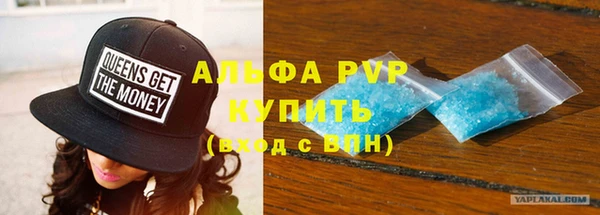 mdpv Аркадак