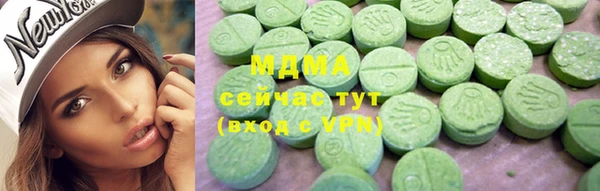 гашиш Арсеньев