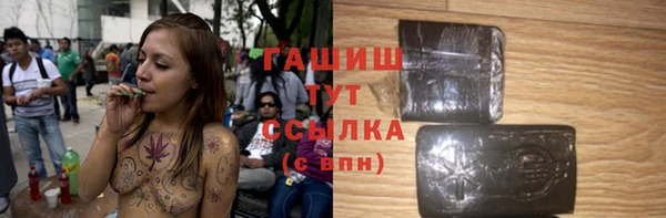 синтетический гашиш Армянск