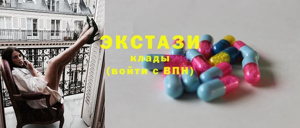 синтетический гашиш Армянск