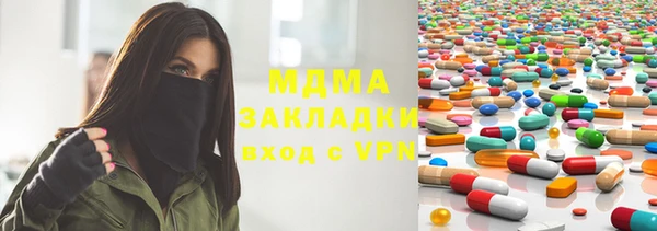 гашиш Арсеньев