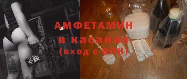 mdpv Аркадак