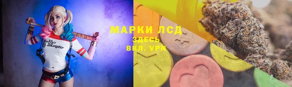 синтетический гашиш Армянск