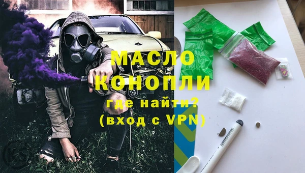 гашиш Арсеньев