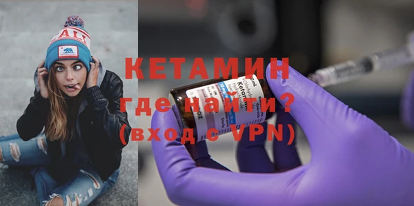 mdpv Аркадак
