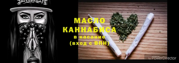mdpv Аркадак