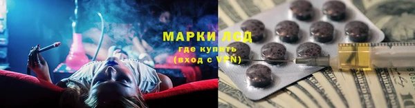 гашиш Арсеньев