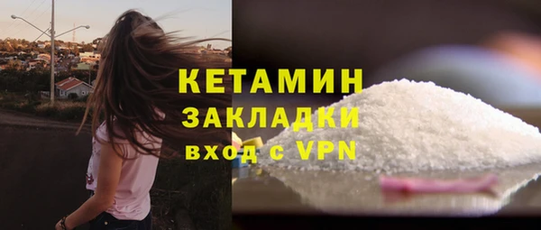 синтетический гашиш Армянск