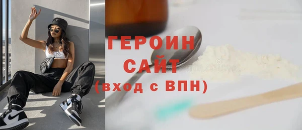 гашиш Арсеньев