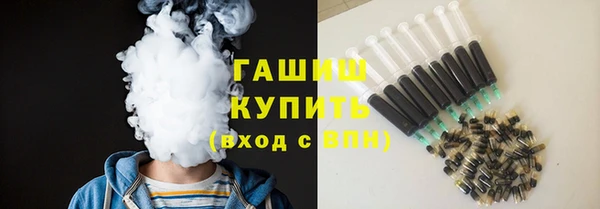 синтетический гашиш Армянск