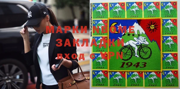 гашиш Арсеньев