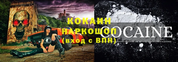 синтетический гашиш Армянск