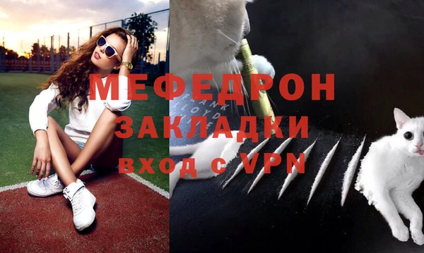 mdpv Аркадак
