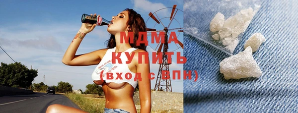 гашиш Арсеньев