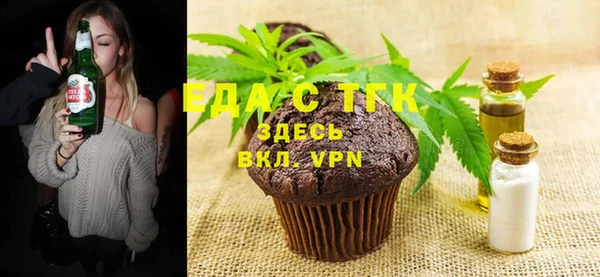 mdpv Аркадак