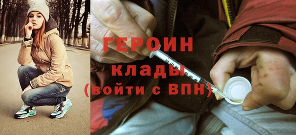 mdpv Аркадак