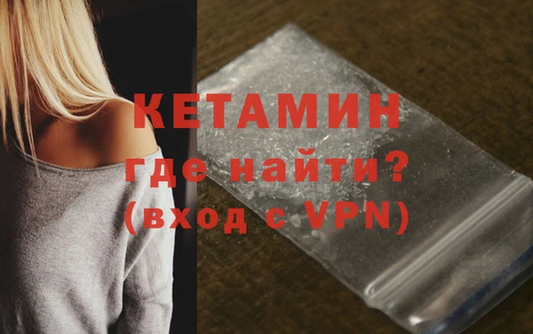 синтетический гашиш Армянск