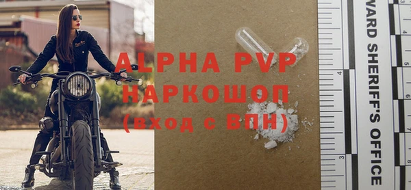гашиш Арсеньев