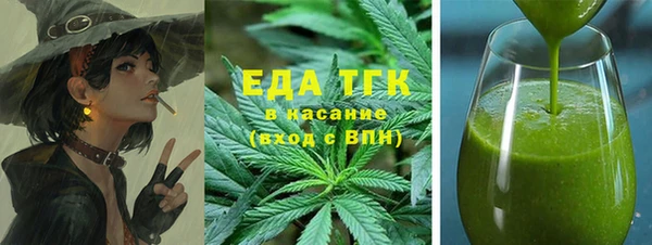 гашиш Арсеньев