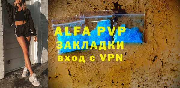 гашиш Арсеньев