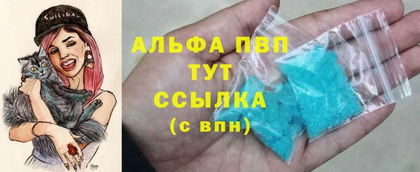 синтетический гашиш Армянск