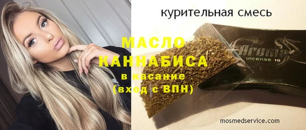 синтетический гашиш Армянск