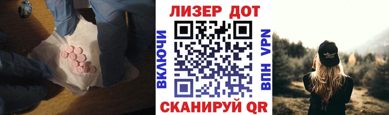 ЛСД экстази ecstasy  Теберда 