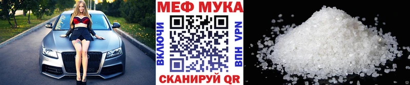 Мефедрон 4 MMC  Теберда 