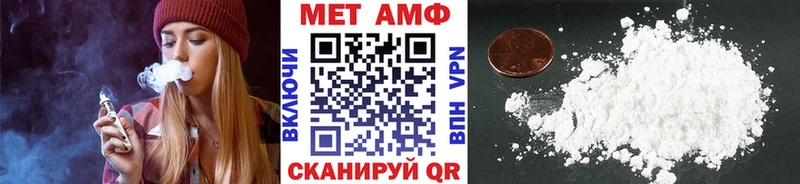 кракен зеркало  Теберда  Метамфетамин мет  купить наркотик 