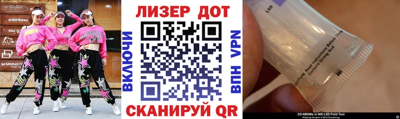 даркнет сайт  Теберда  Марки NBOMe 1,5мг 