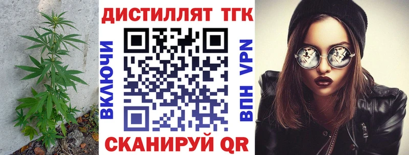Дистиллят ТГК концентрат  Теберда 