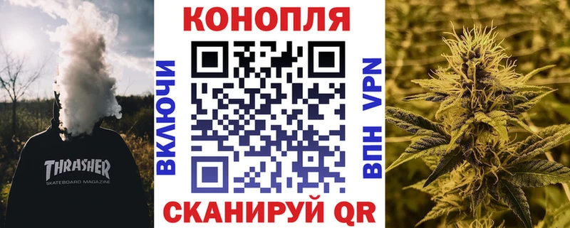 Марихуана THC 21%  Теберда 